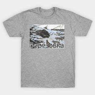 Berezovka Mammoth T-Shirt